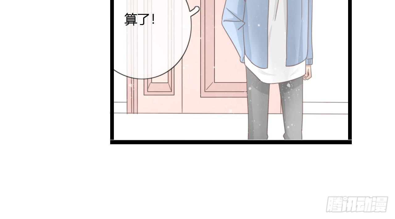 一直在我身边的人竟然是你-第52话