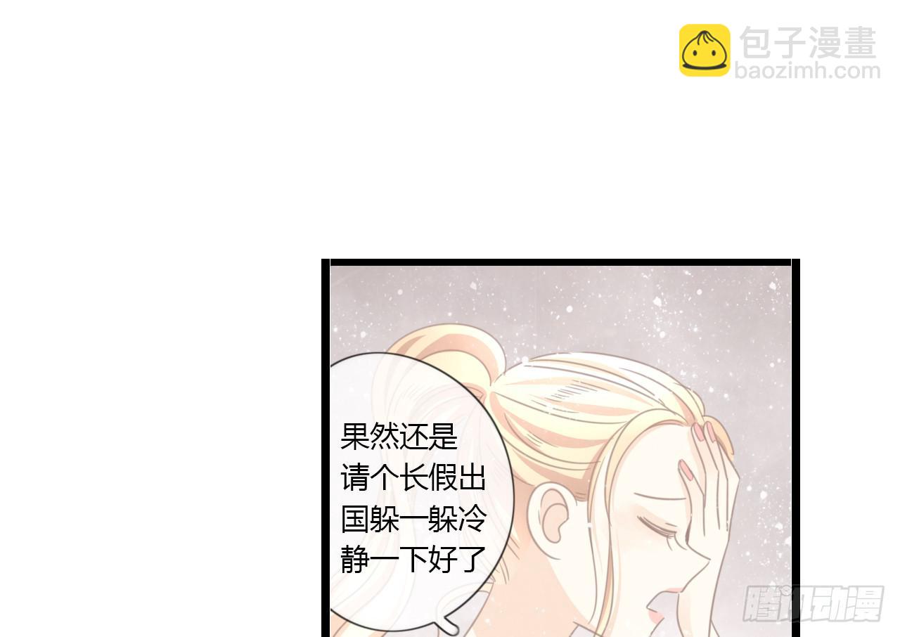一直在我身边的人竟然是你-第52话