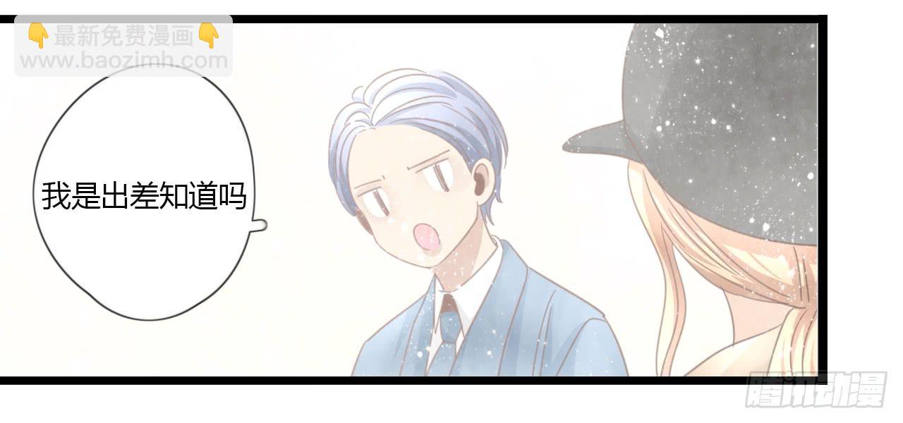 听听内心的声音有这么难吗-第54话
