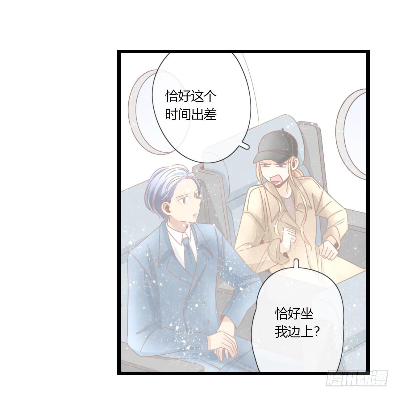 听听内心的声音有这么难吗-第54话