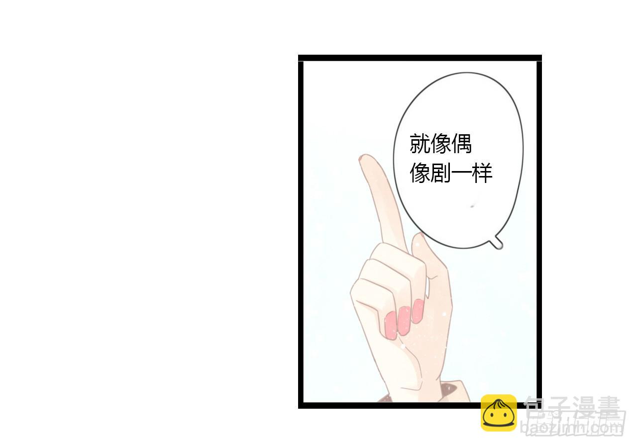 听听内心的声音有这么难吗-第54话