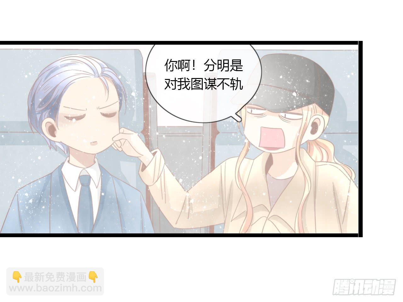 听听内心的声音有这么难吗-第54话