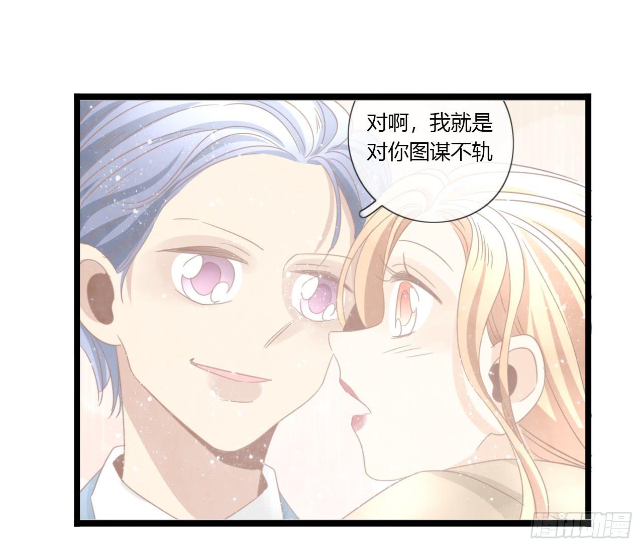 听听内心的声音有这么难吗-第54话