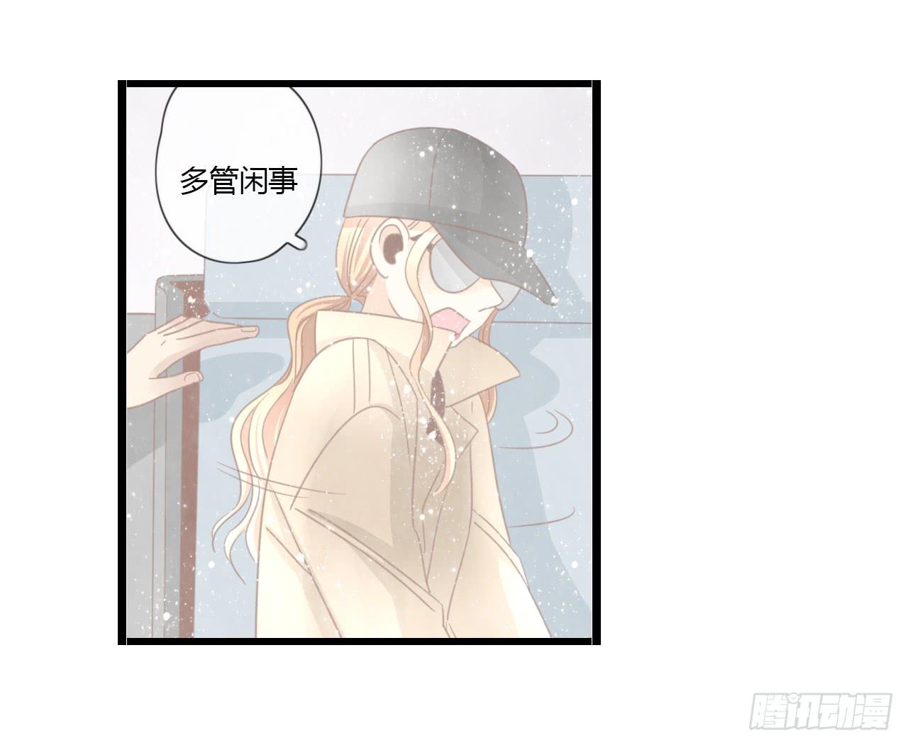 听听内心的声音有这么难吗-第54话