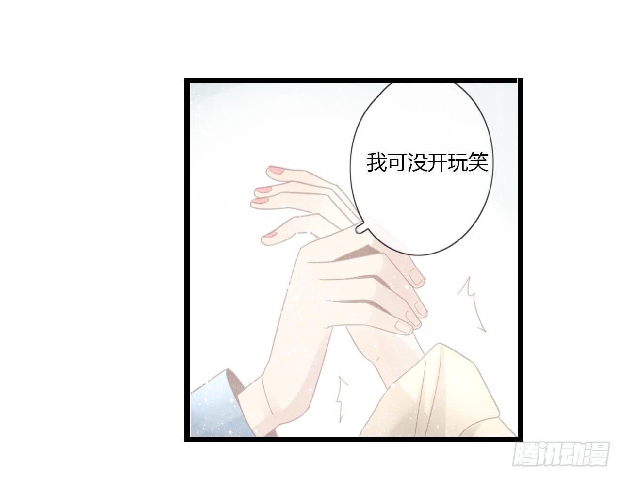 听听内心的声音有这么难吗-第54话