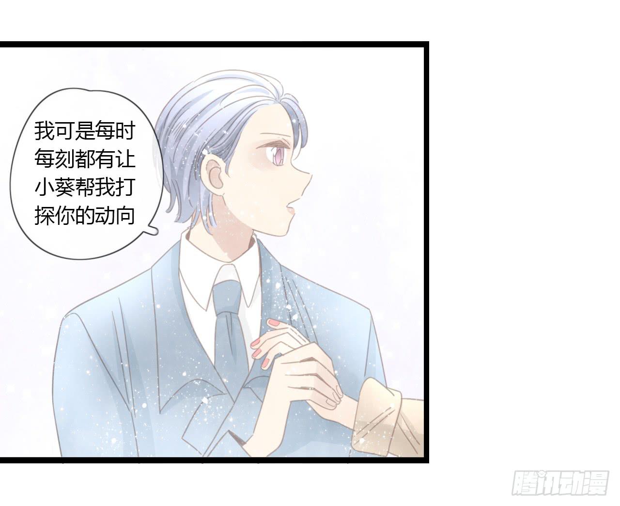 听听内心的声音有这么难吗-第54话