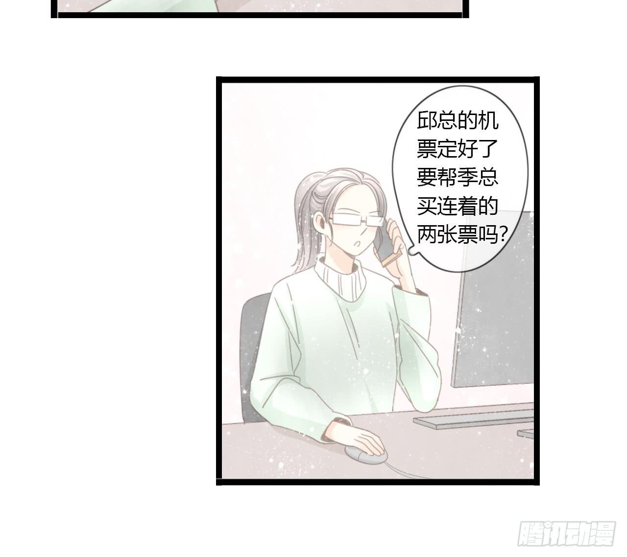 听听内心的声音有这么难吗-第54话