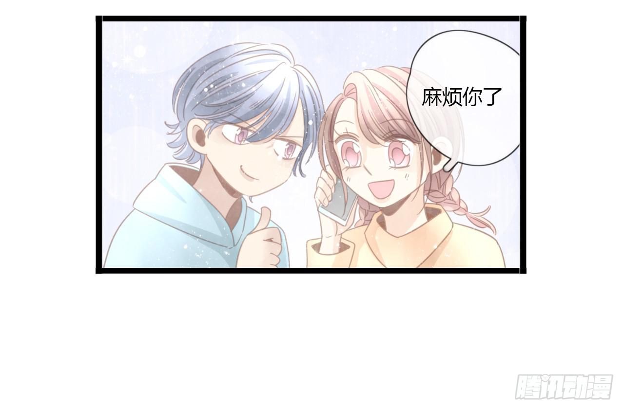 听听内心的声音有这么难吗-第54话