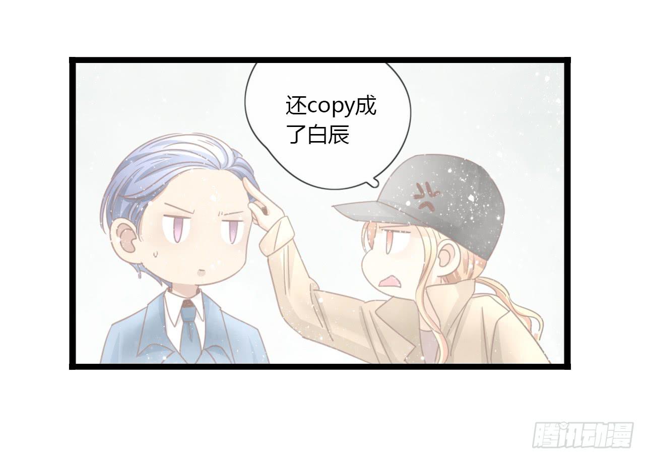 听听内心的声音有这么难吗-第54话