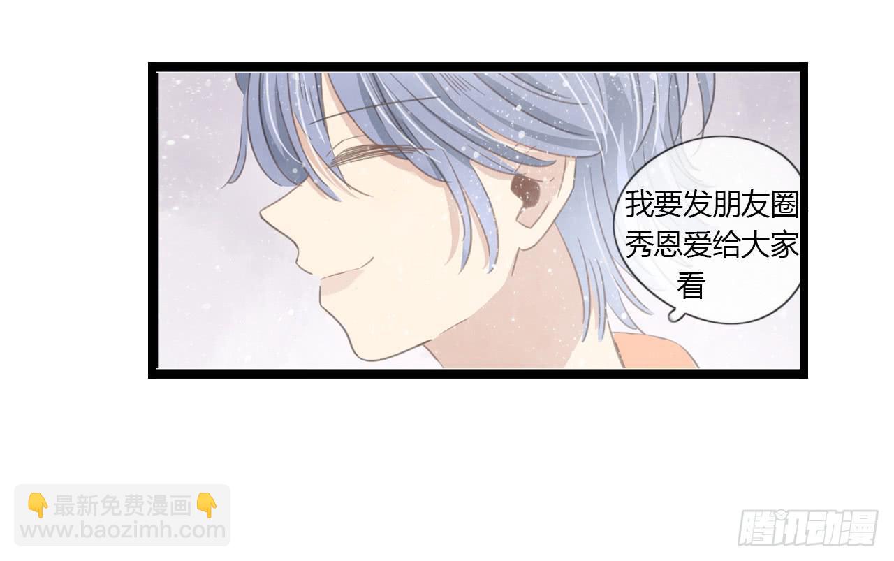 完结篇-最后的大家都很幸福-第56话