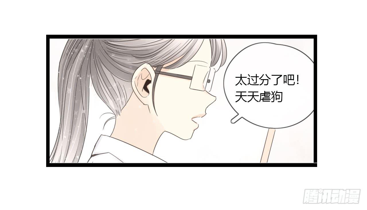 完结篇-最后的大家都很幸福-第56话