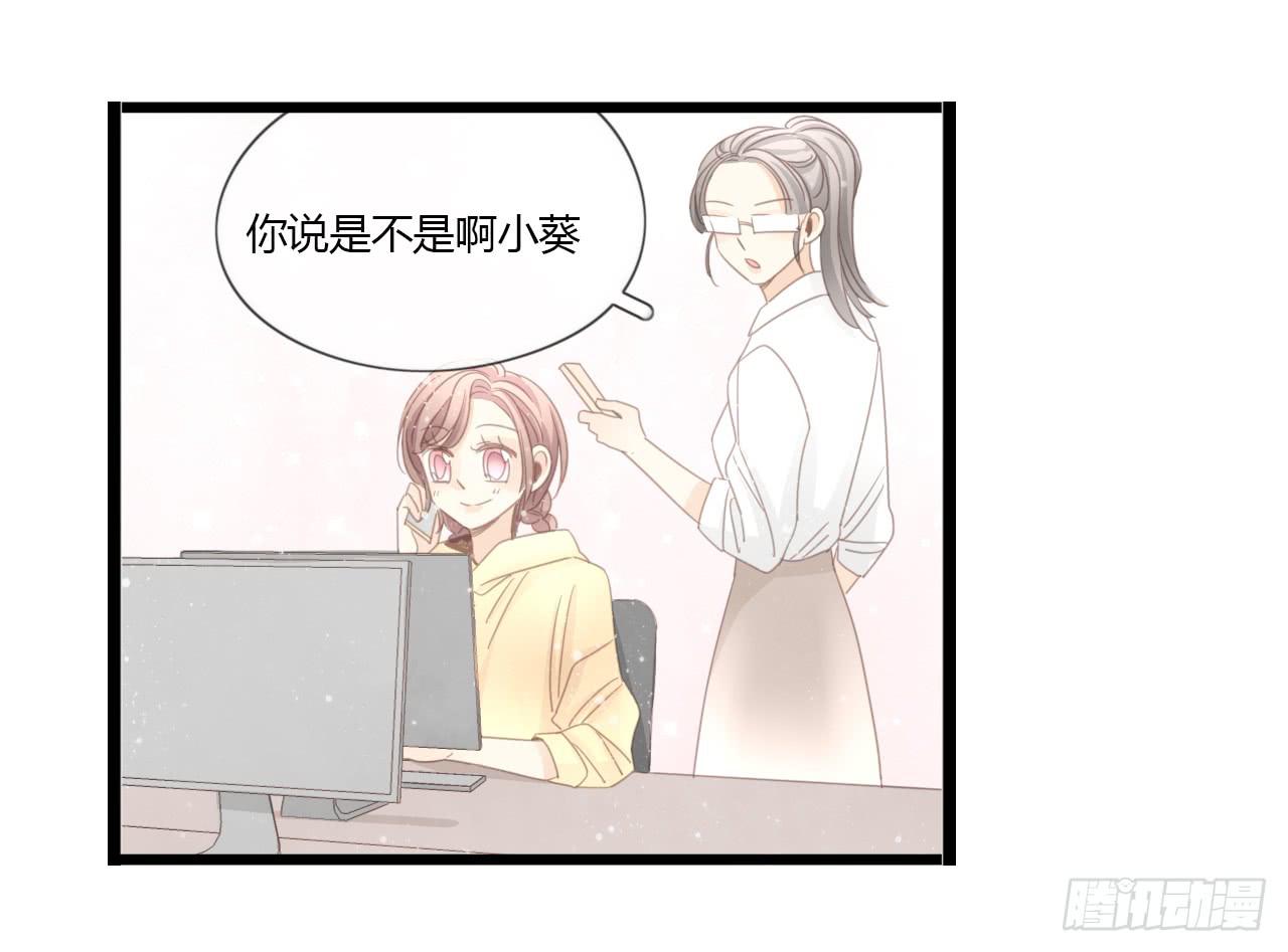 完结篇-最后的大家都很幸福-第56话