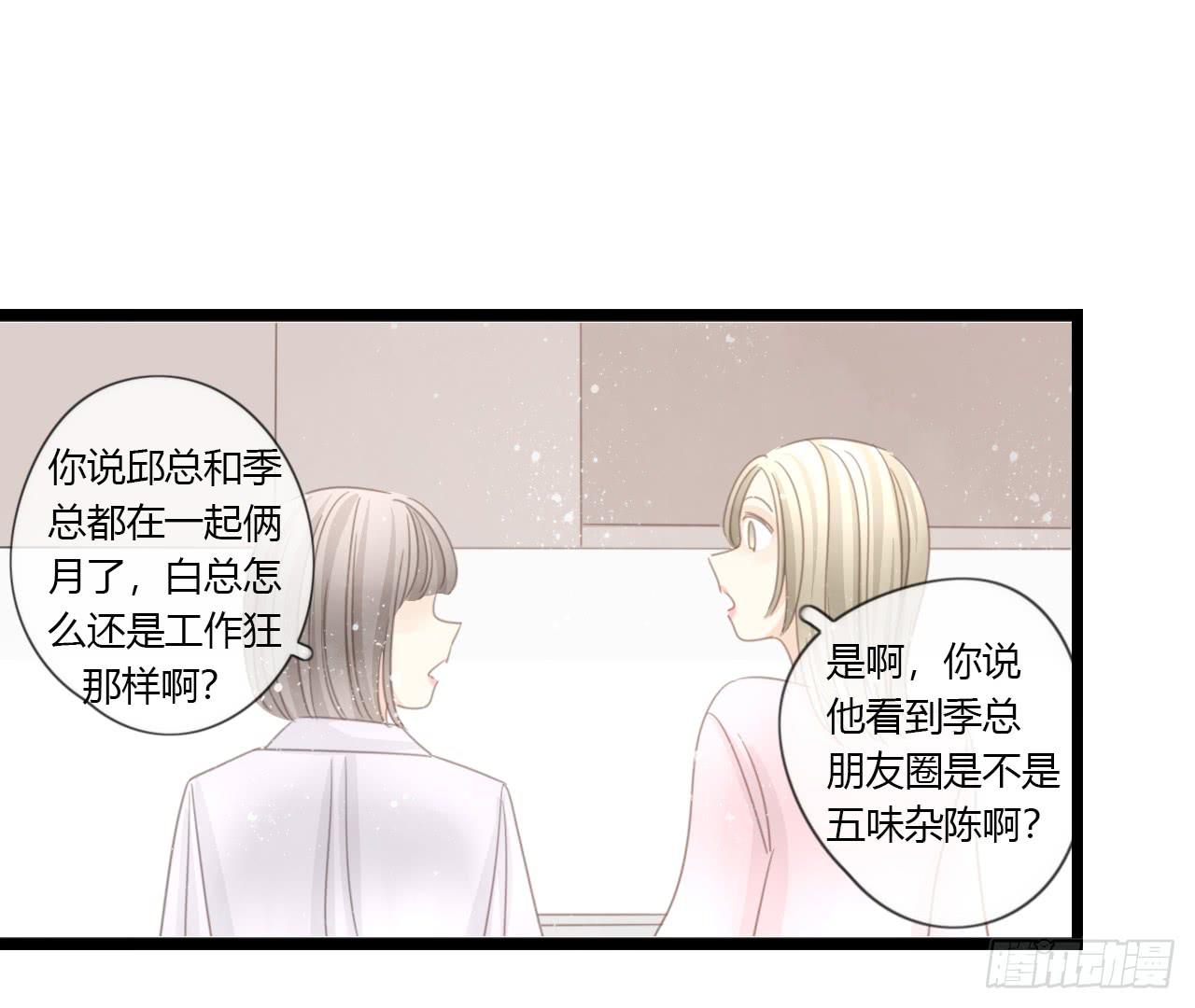 完结篇-最后的大家都很幸福-第56话