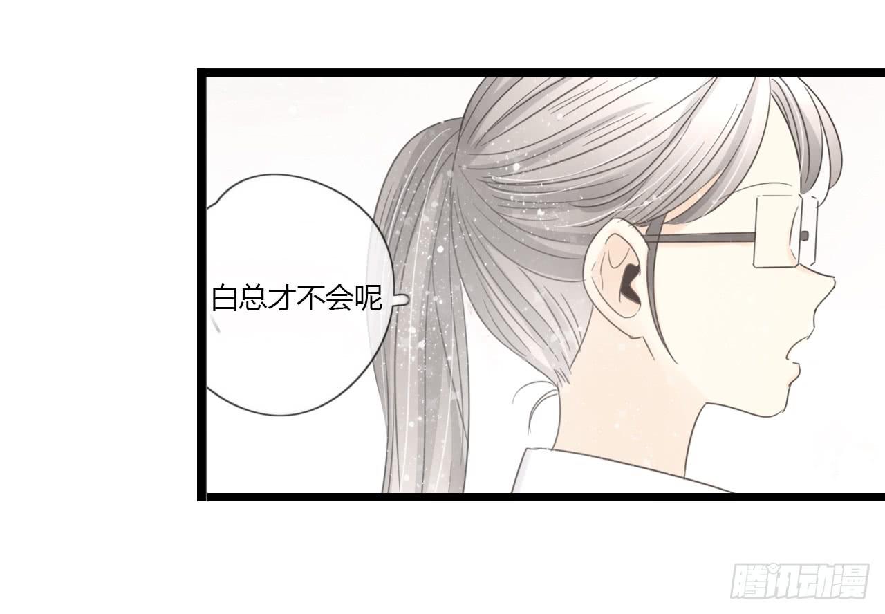 完结篇-最后的大家都很幸福-第56话