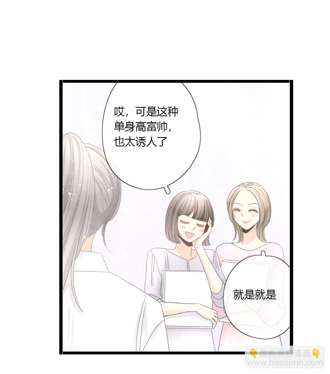 完结篇-最后的大家都很幸福-第56话