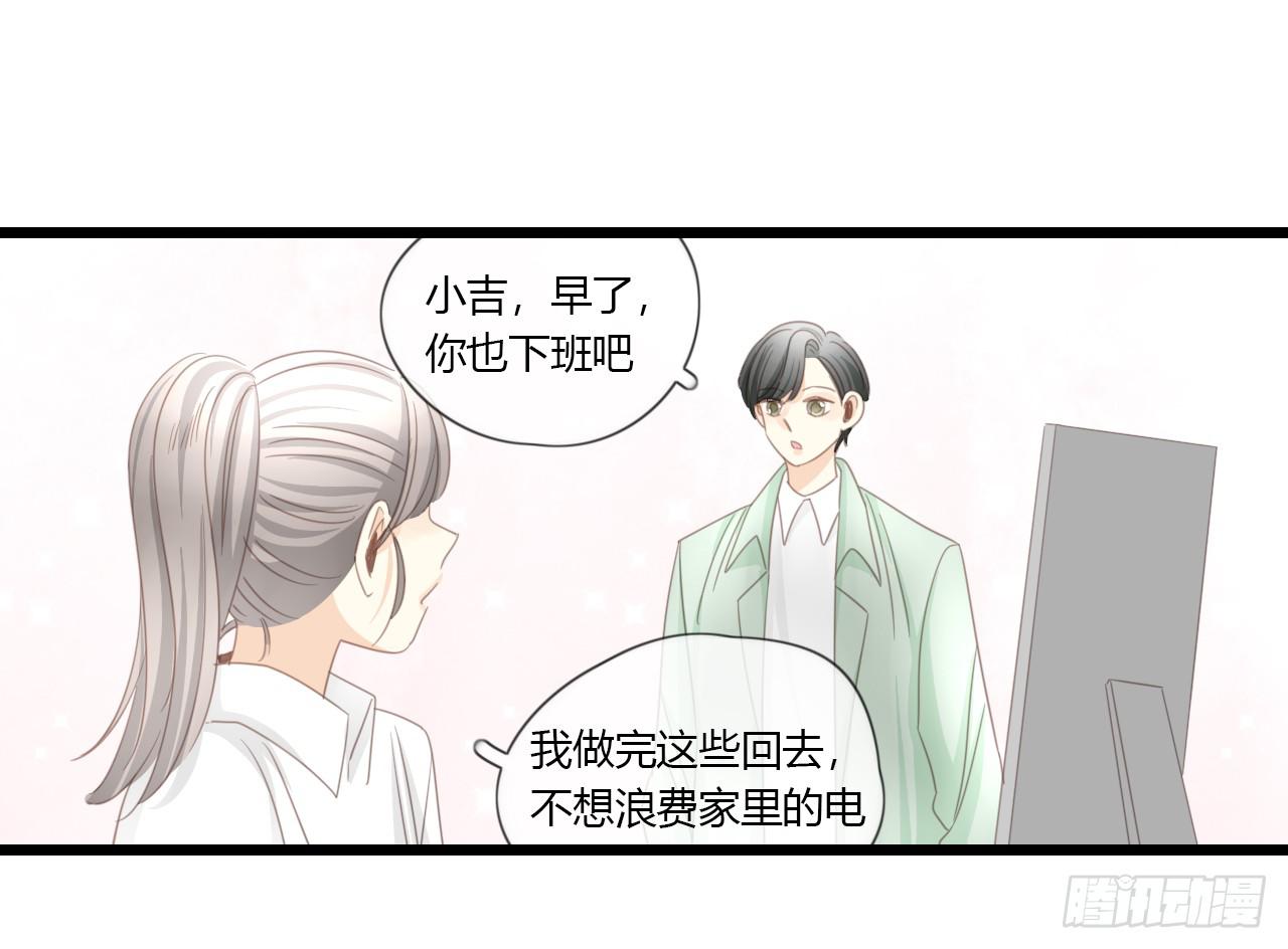完结篇-最后的大家都很幸福-第56话