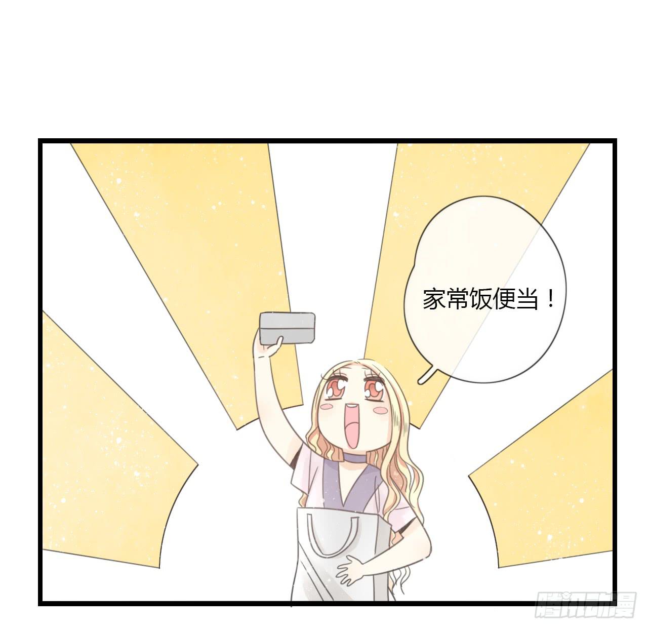多谢你的便当啦！向小葵-第8话