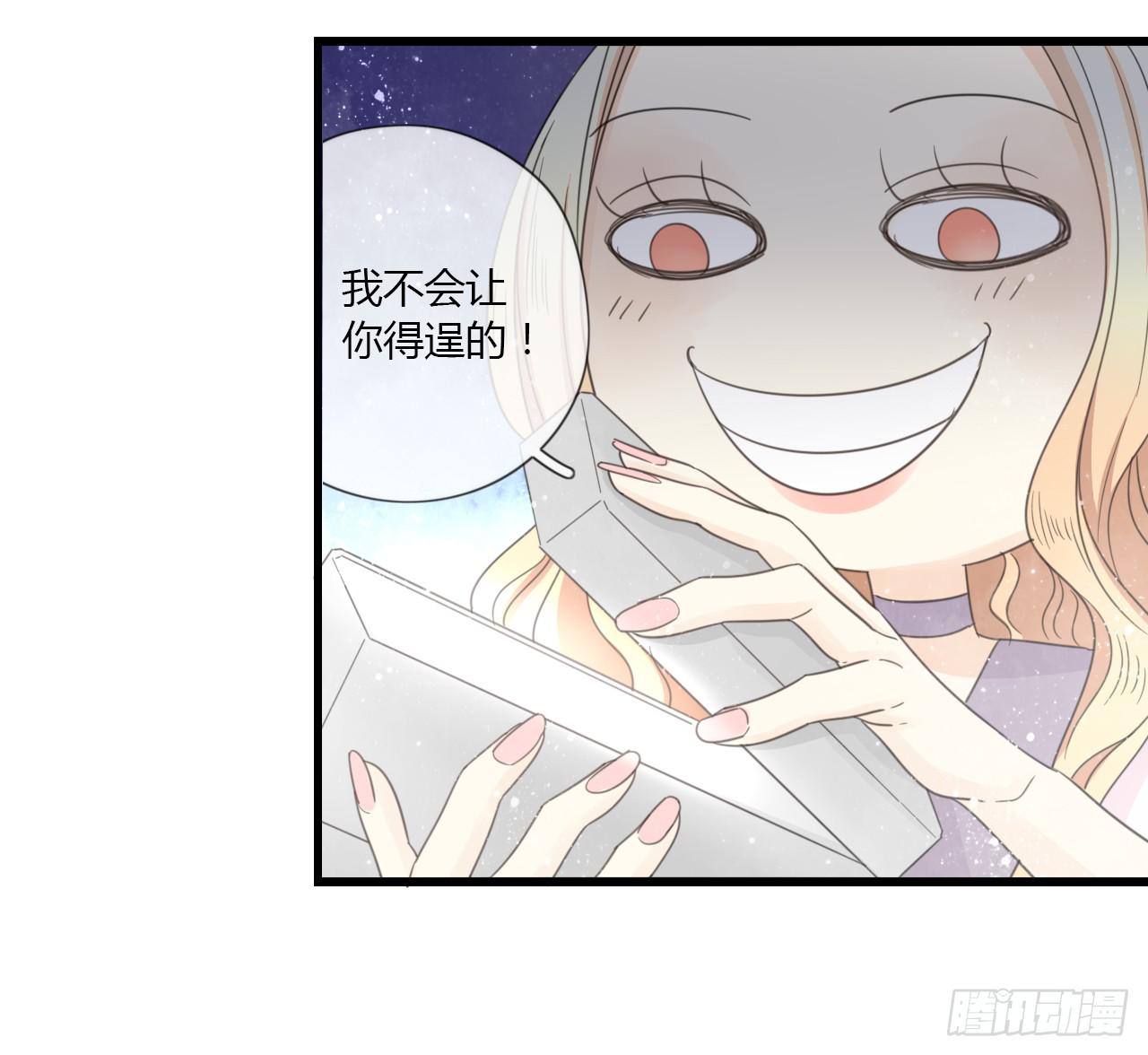多谢你的便当啦！向小葵-第8话