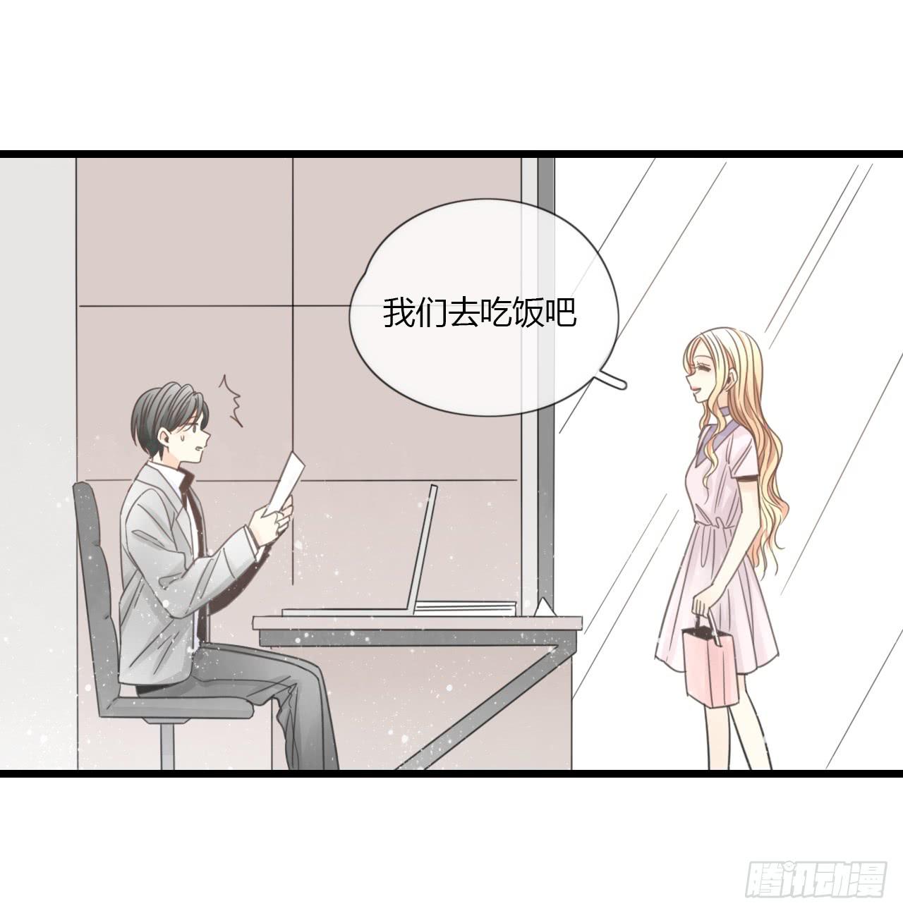 多谢你的便当啦！向小葵-第8话