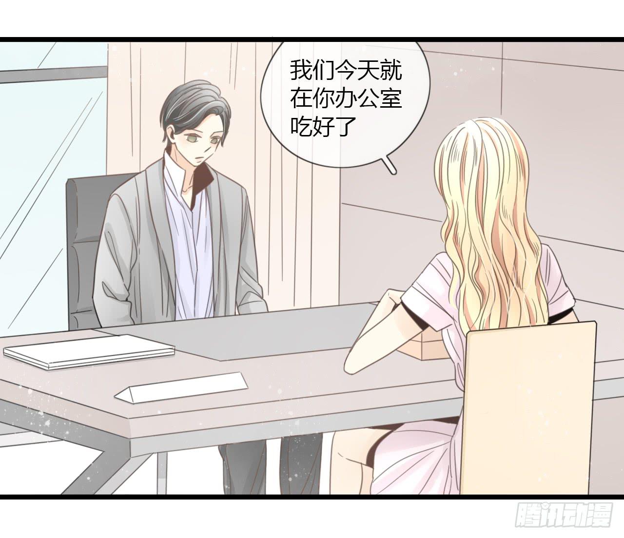 多谢你的便当啦！向小葵-第8话