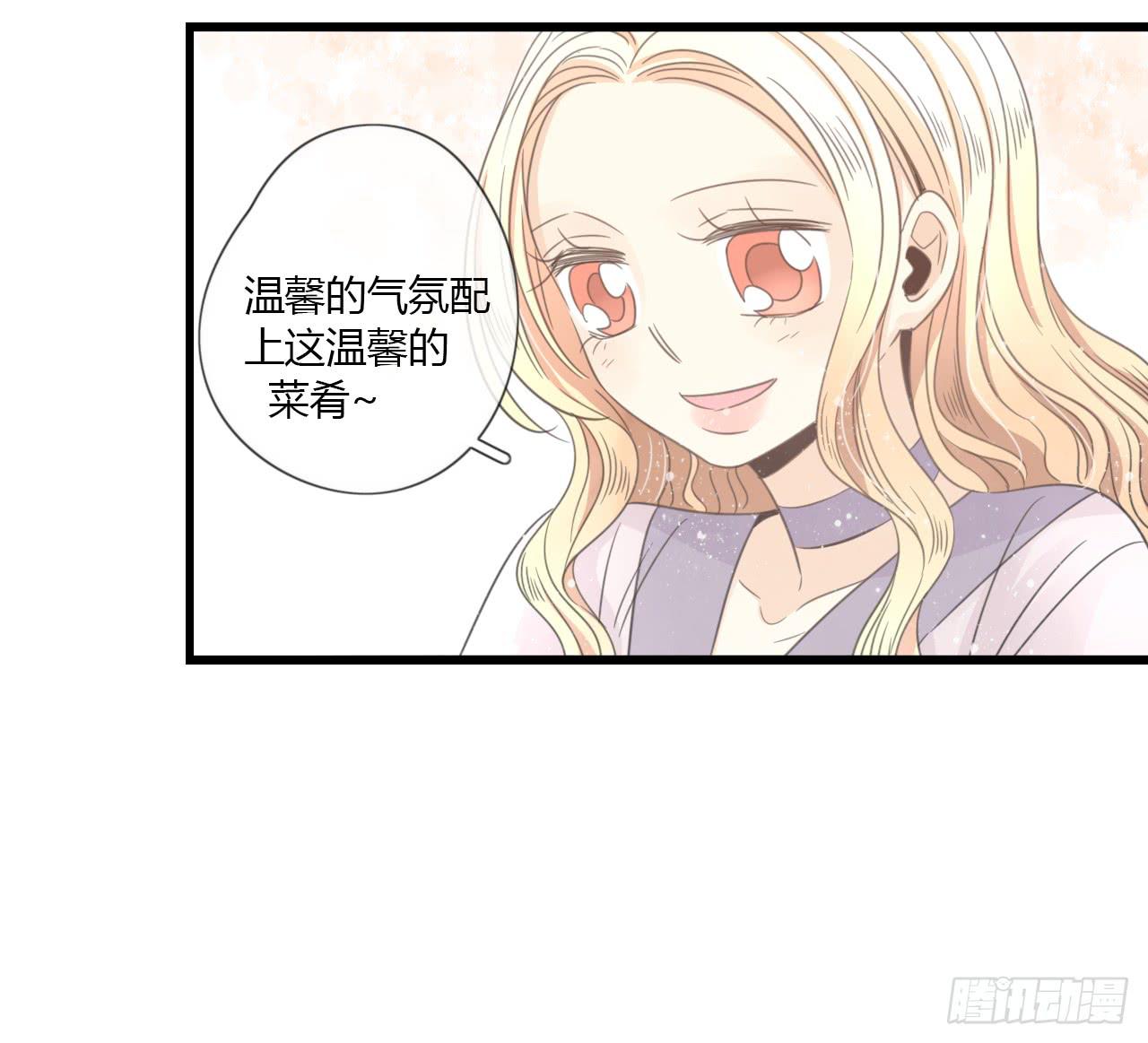 多谢你的便当啦！向小葵-第8话