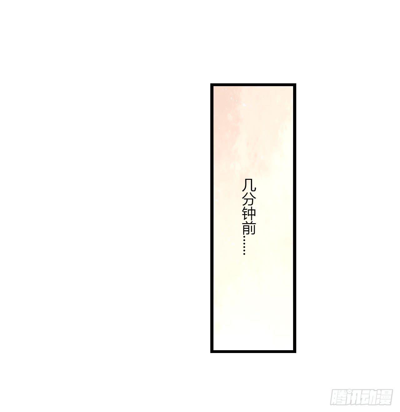 多谢你的便当啦！向小葵-第8话