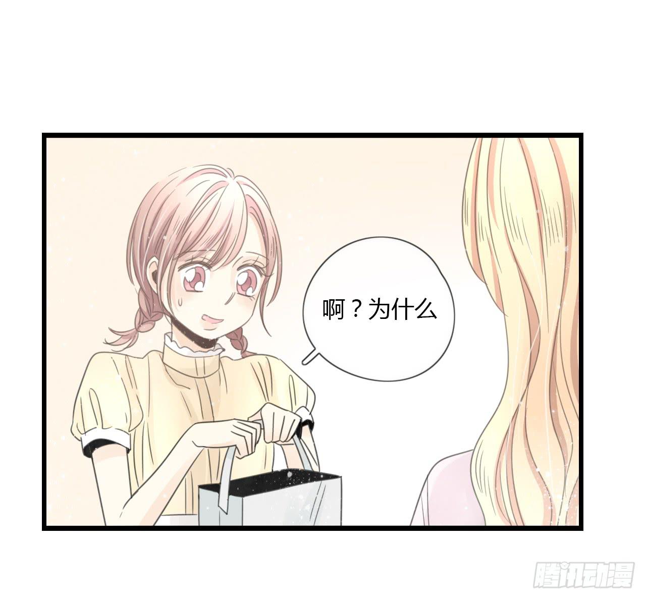 多谢你的便当啦！向小葵-第8话