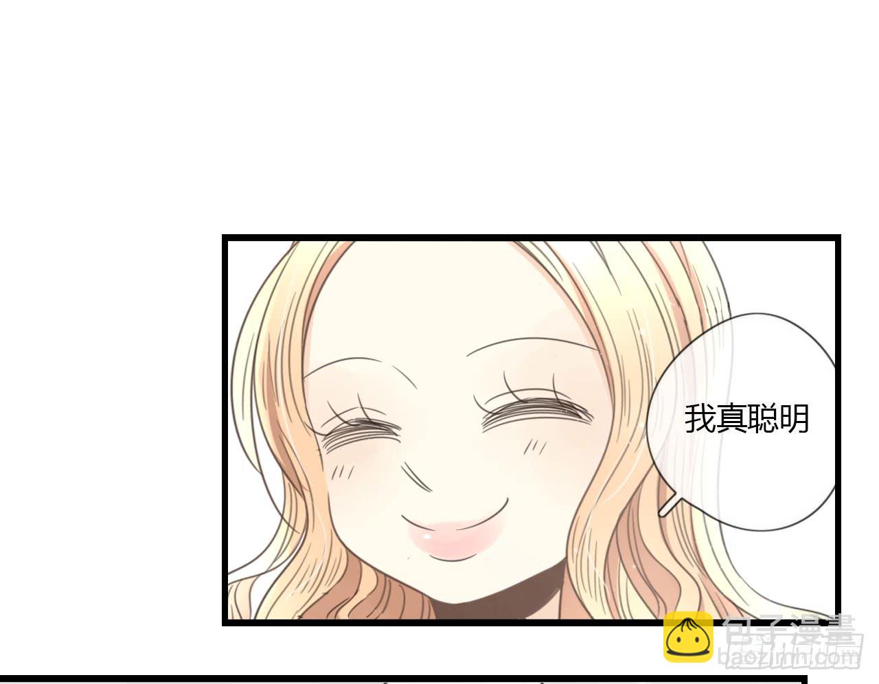 多谢你的便当啦！向小葵-第8话