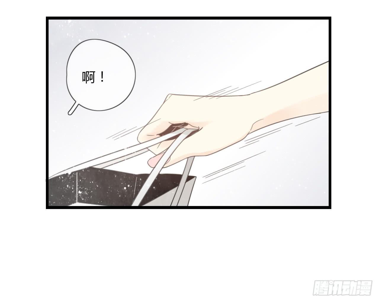 多谢你的便当啦！向小葵-第8话