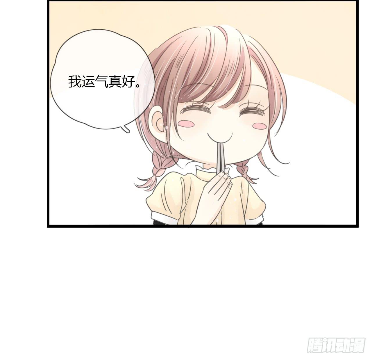多谢你的便当啦！向小葵-第8话