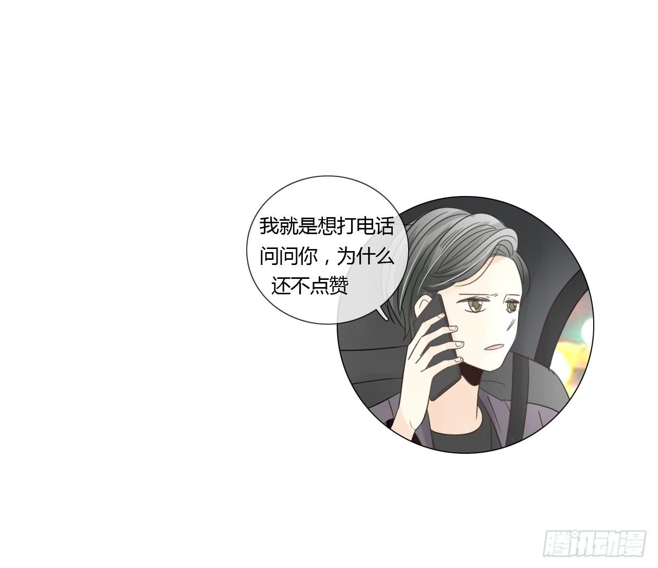 多谢你的便当啦！向小葵-第8话