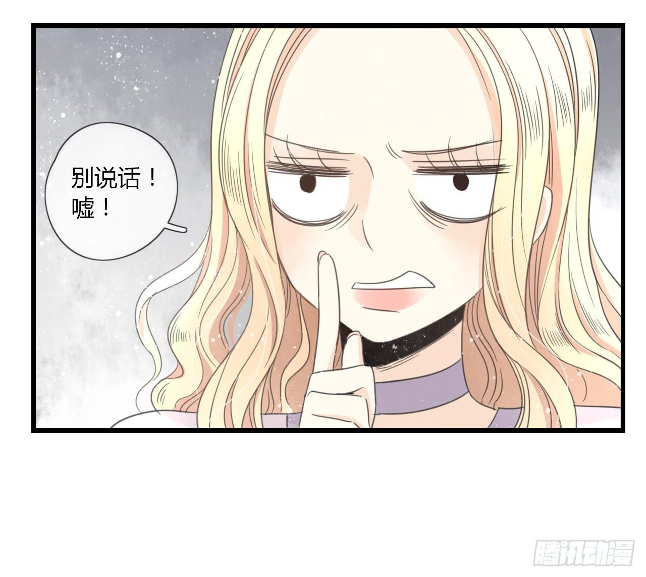 多谢你的便当啦！向小葵-第8话