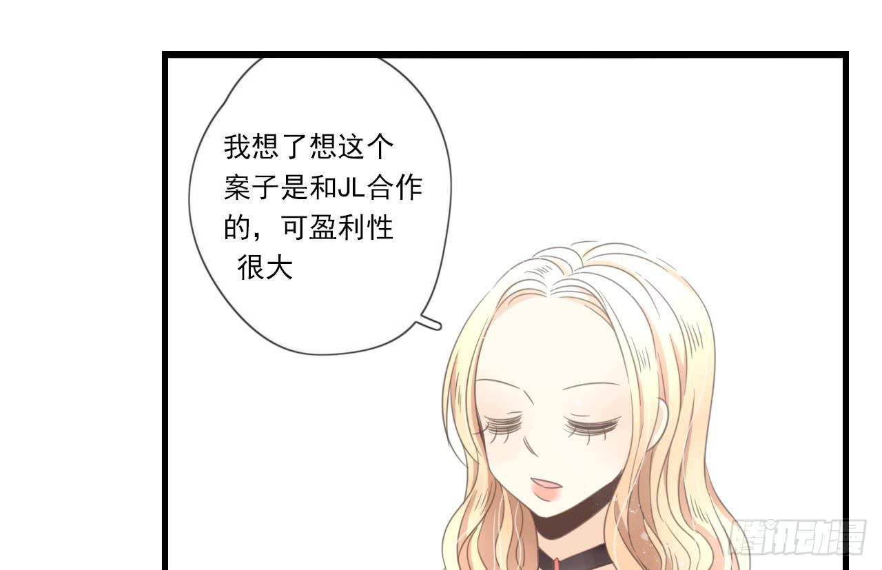 我竟然是女二号？！(1/2)-第10话