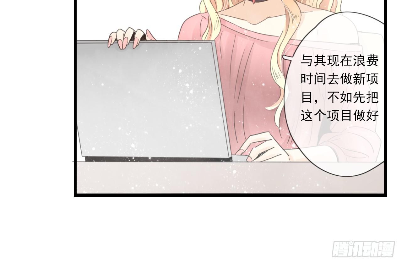 我竟然是女二号？！(1/2)-第10话