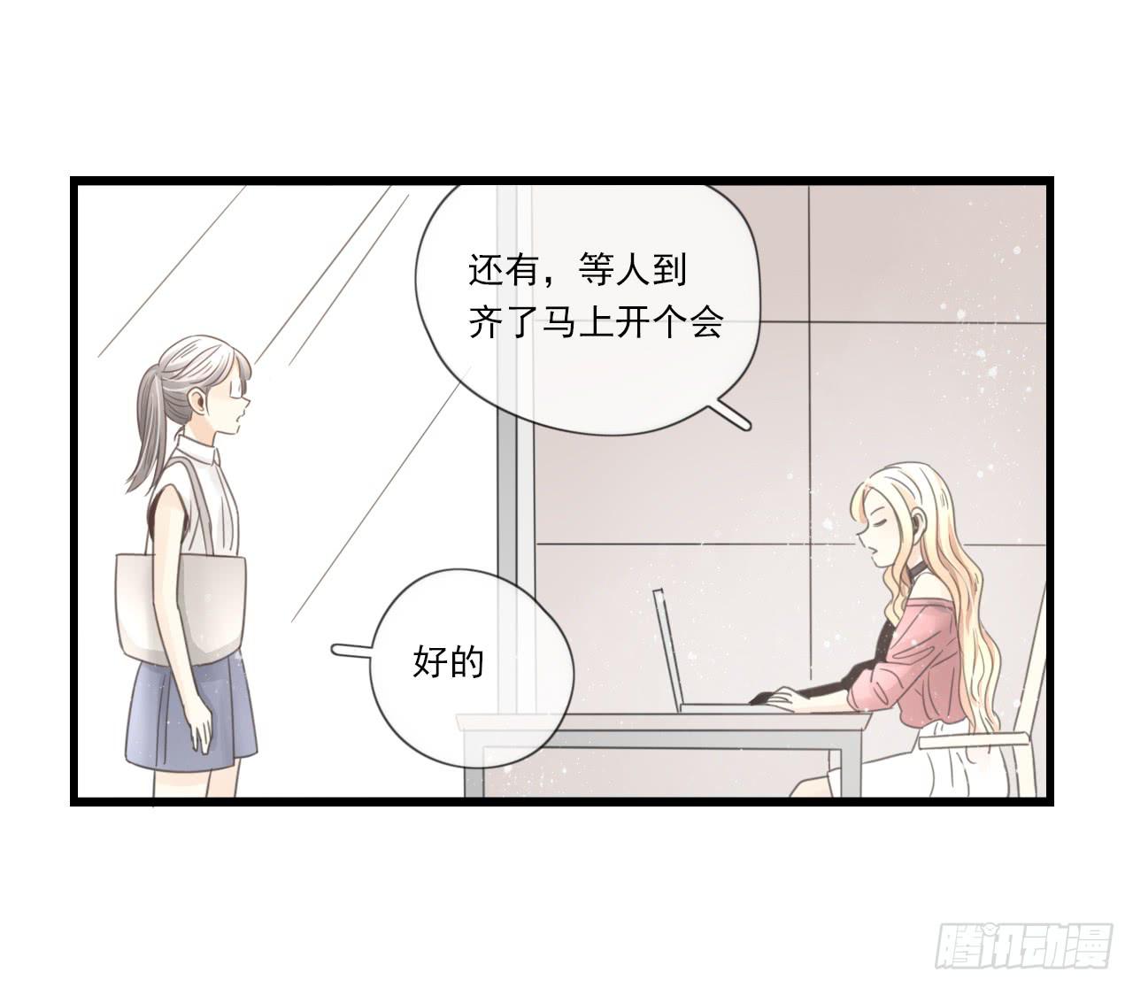 我竟然是女二号？！(1/2)-第10话