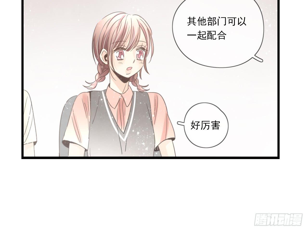 我竟然是女二号？！(1/2)-第10话