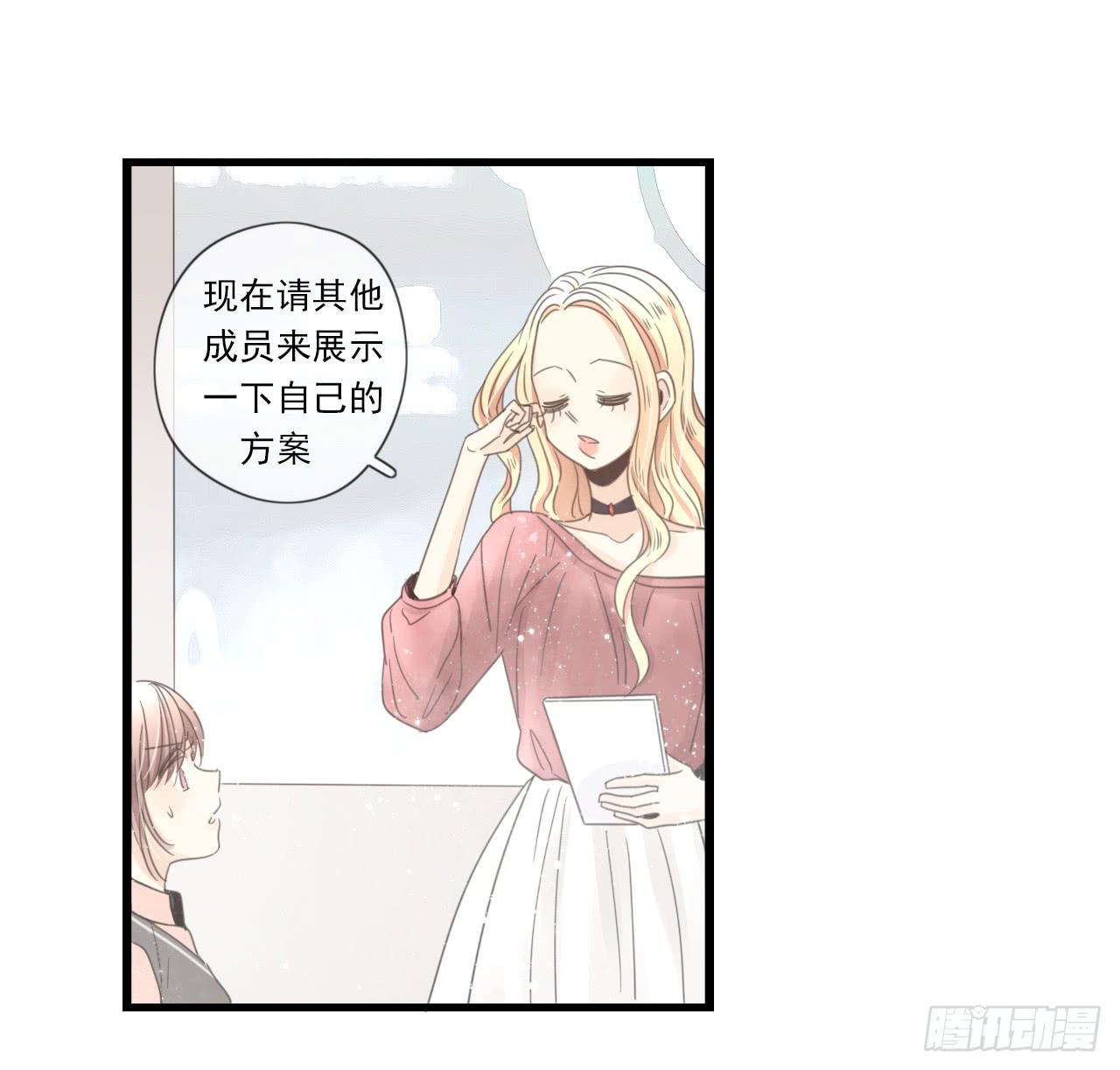 我竟然是女二号？！(1/2)-第10话