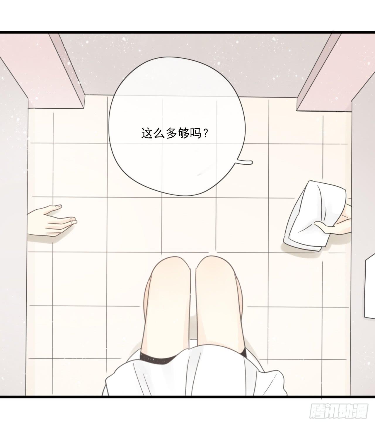 我竟然是女二号？！(1/2)-第10话