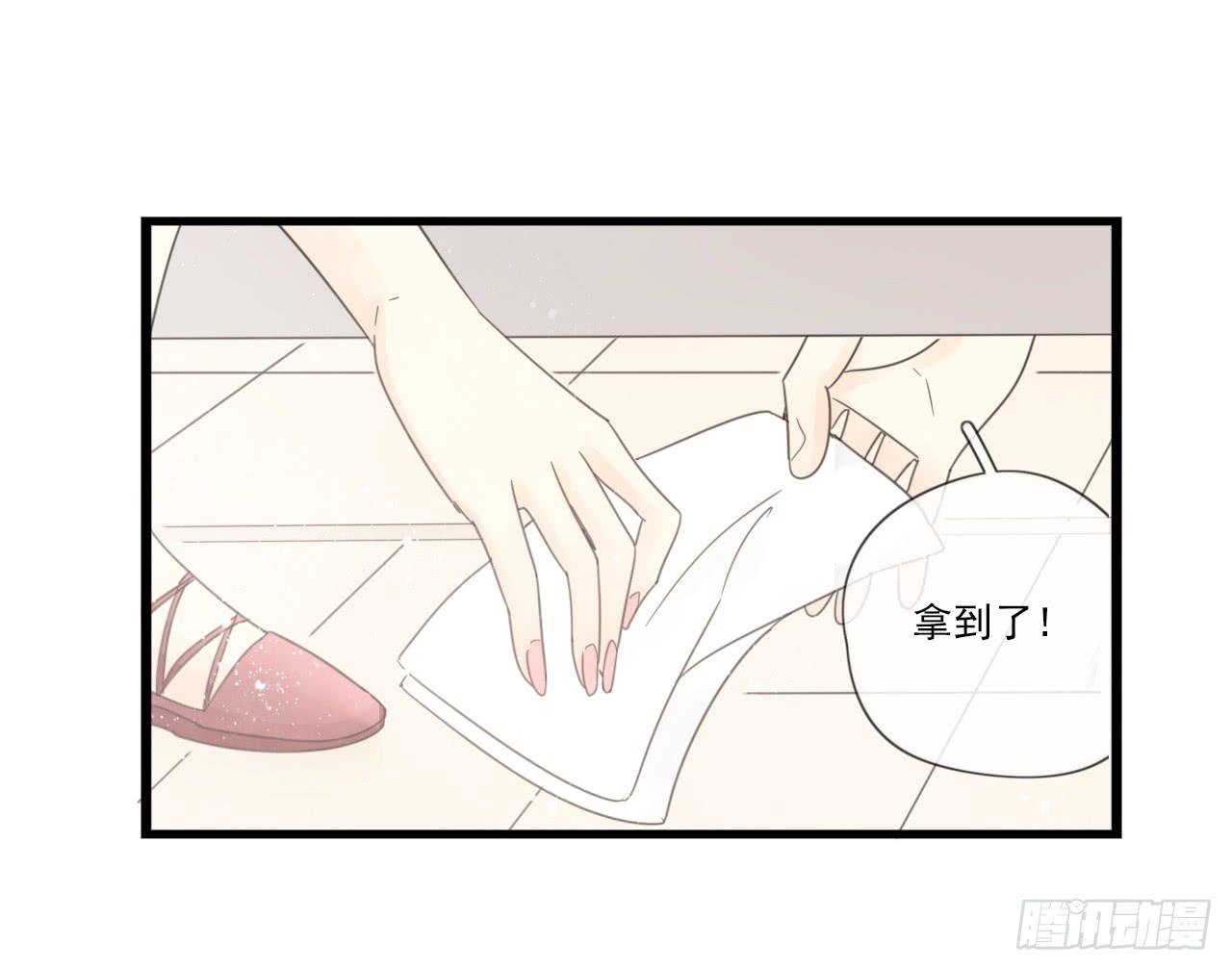 我竟然是女二号？！(1/2)-第10话