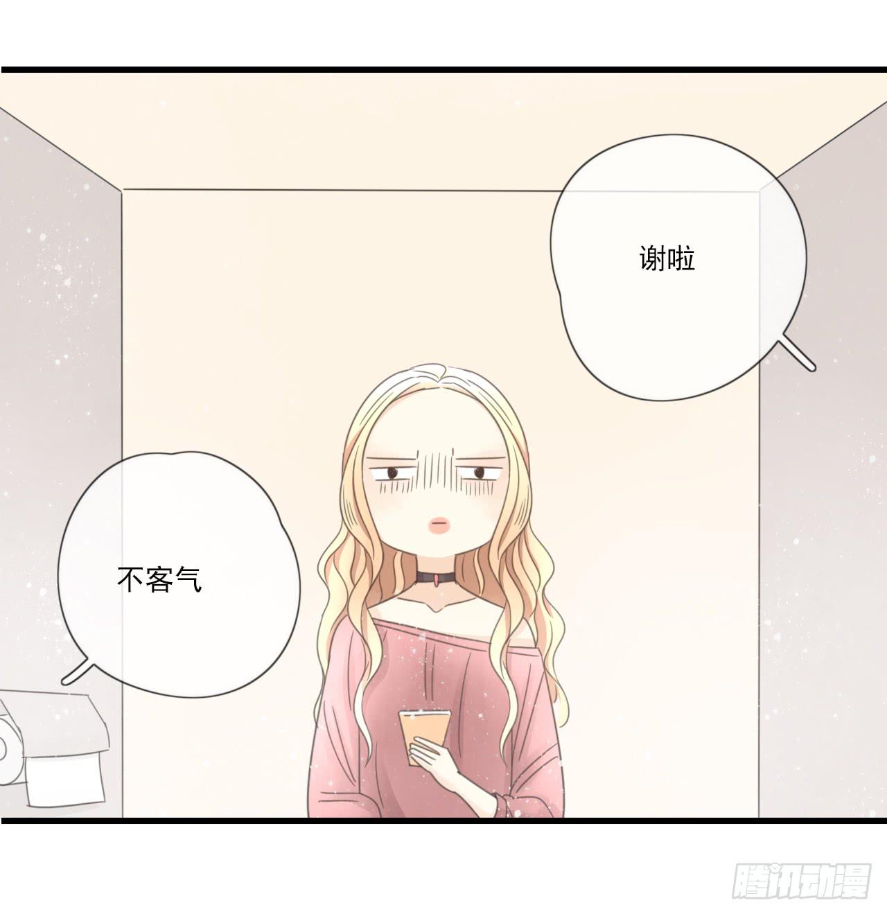 我竟然是女二号？！(1/2)-第10话
