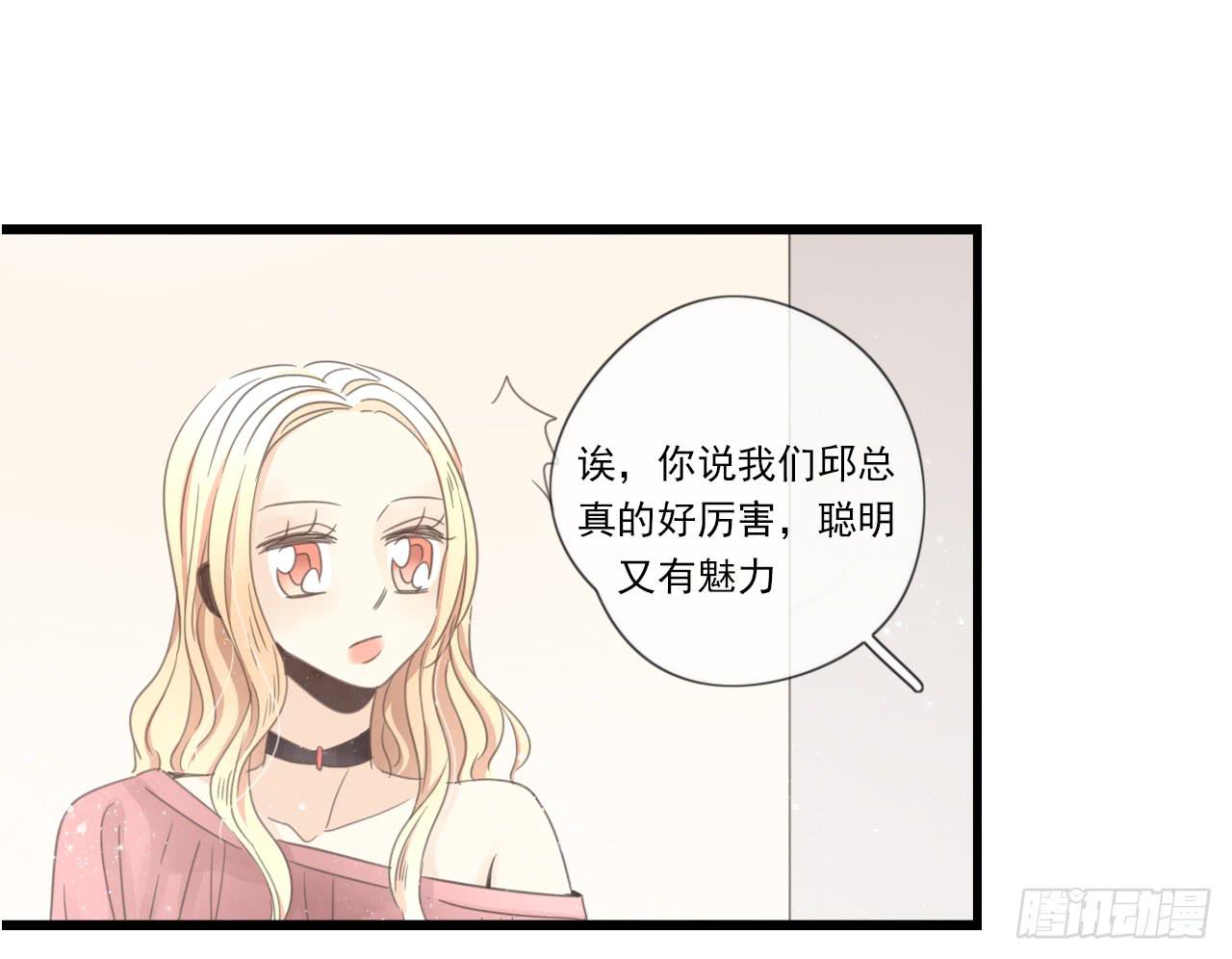 我竟然是女二号？！(1/2)-第10话
