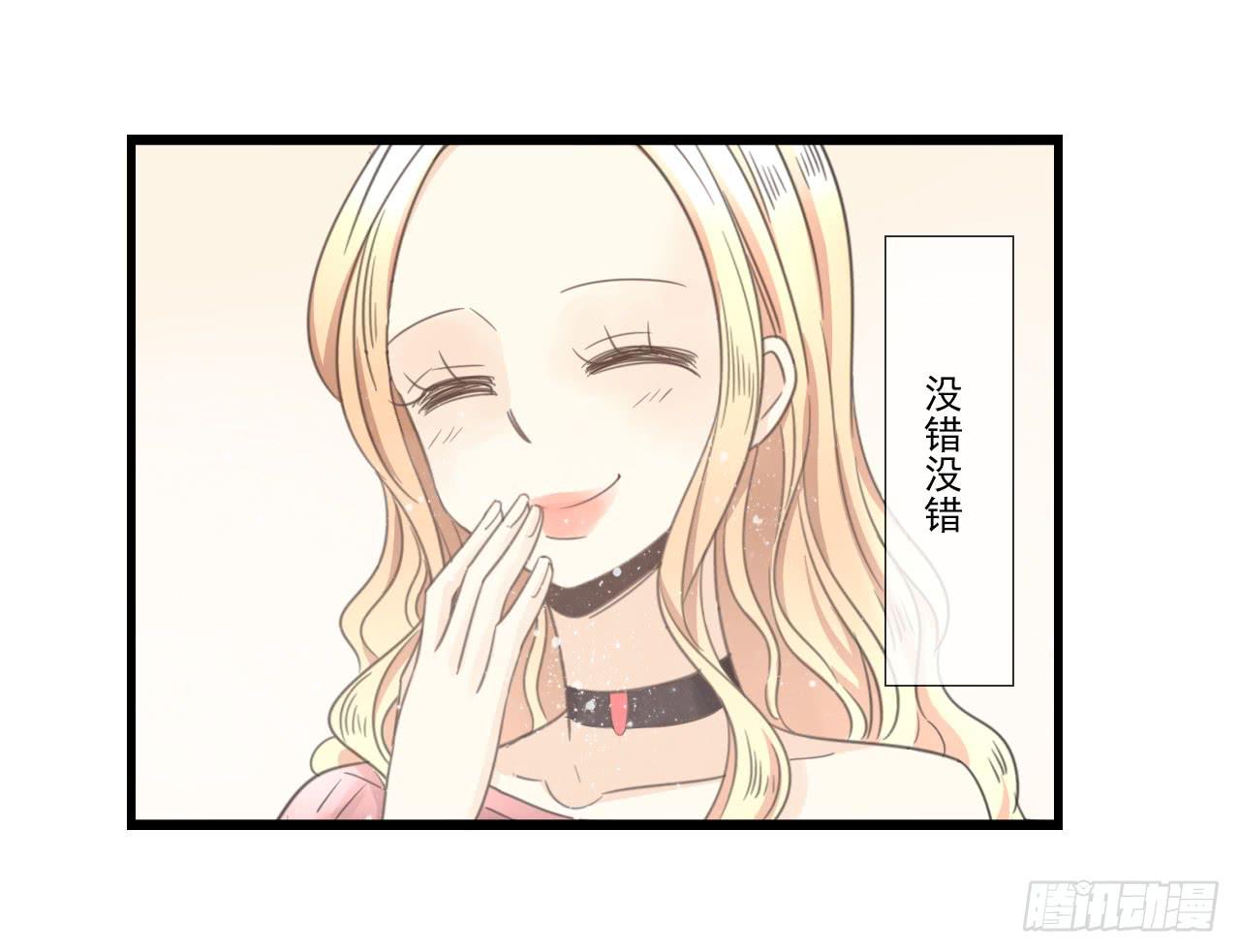 我竟然是女二号？！(1/2)-第10话
