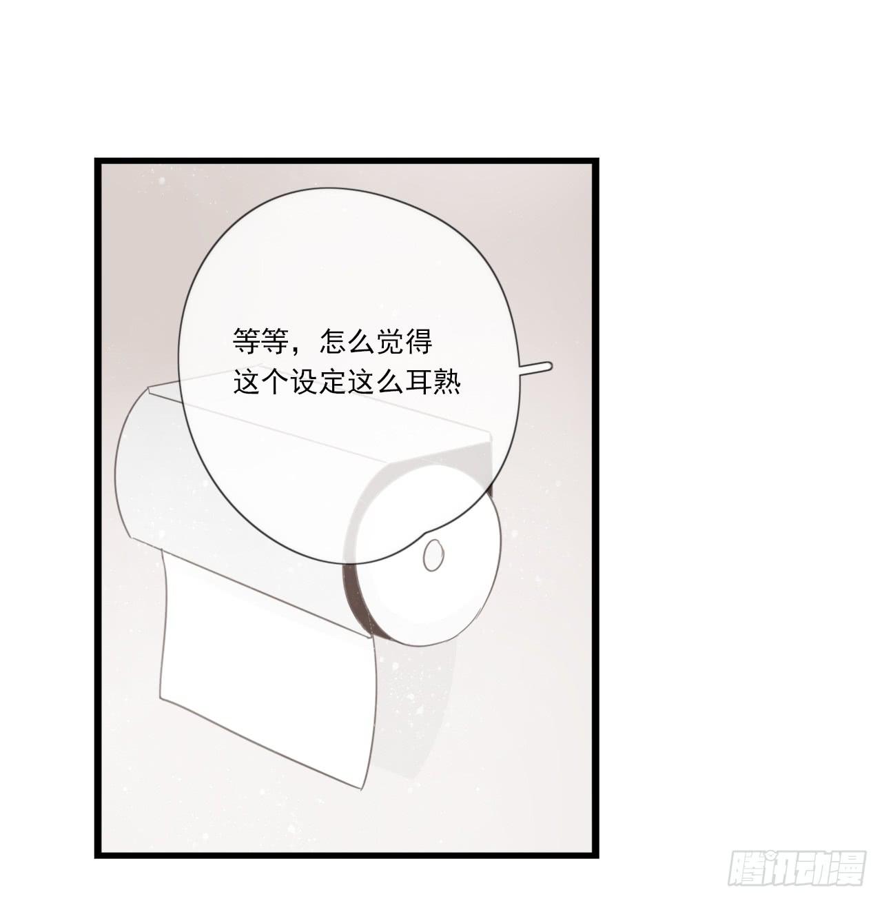 我竟然是女二号？！(1/2)-第10话
