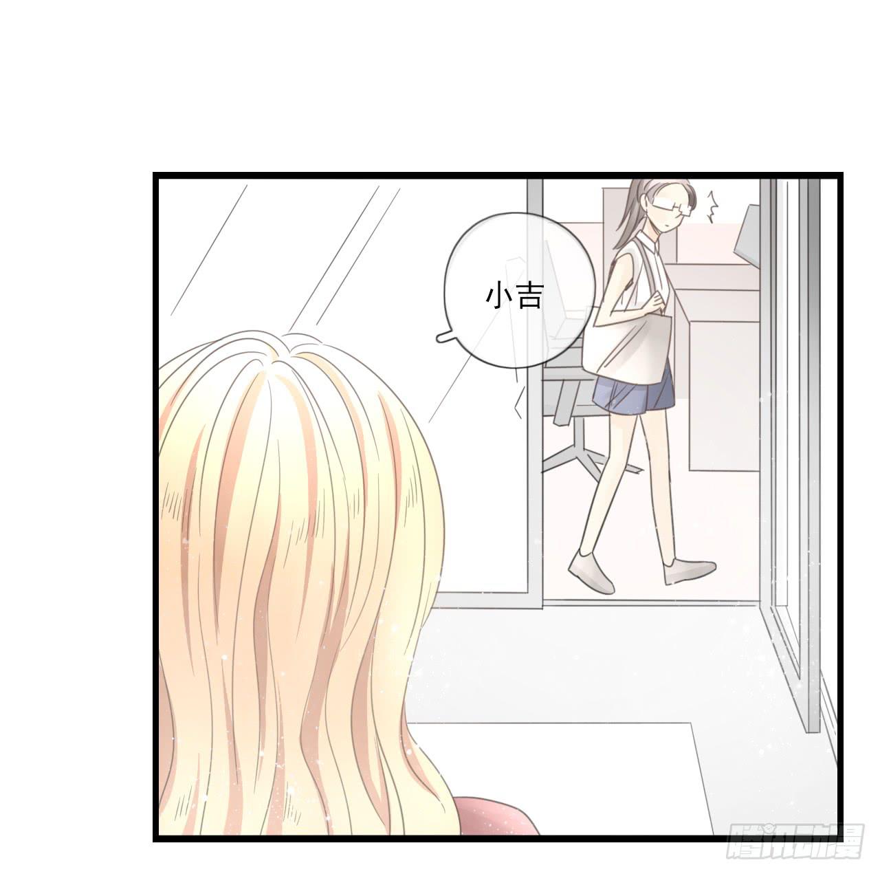 我竟然是女二号？！(1/2)-第10话