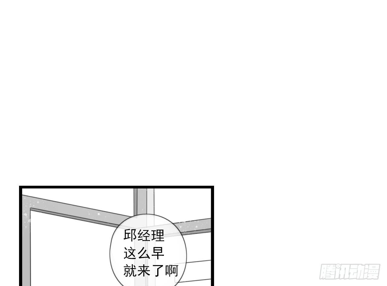 我竟然是女二号？！(1/2)-第10话