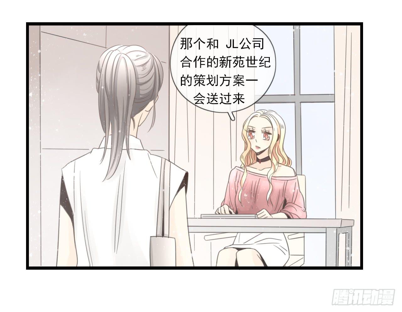 我竟然是女二号？！(1/2)-第10话