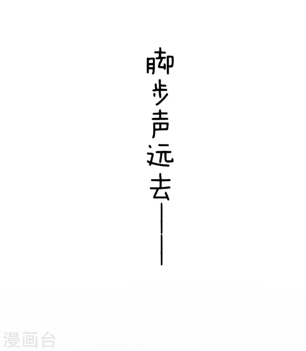 第15话 以后，我们有的是时间-第16话