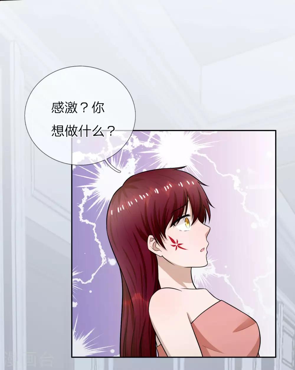 第15话 以后，我们有的是时间-第16话