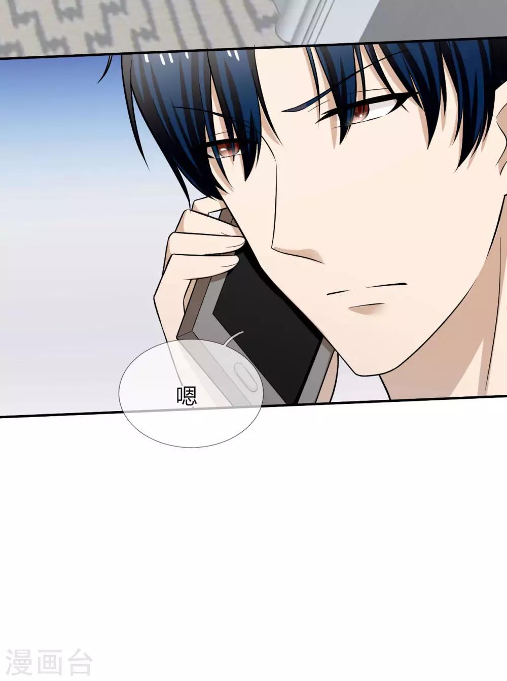 第15话 以后，我们有的是时间-第16话