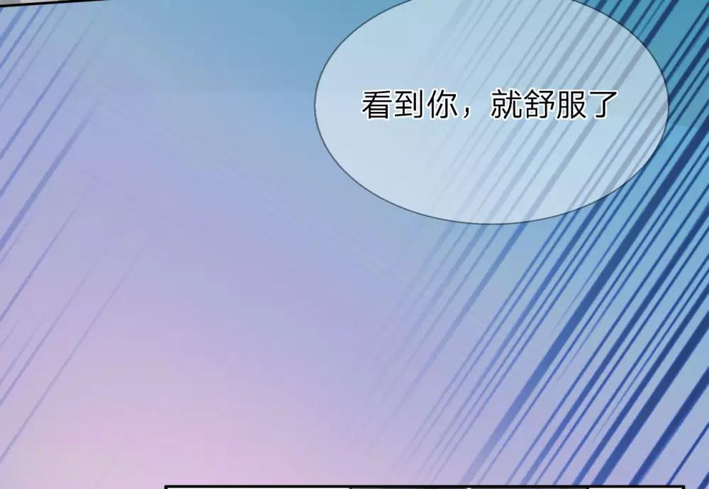 第17话 永远不许踏入慕家半步-第18话